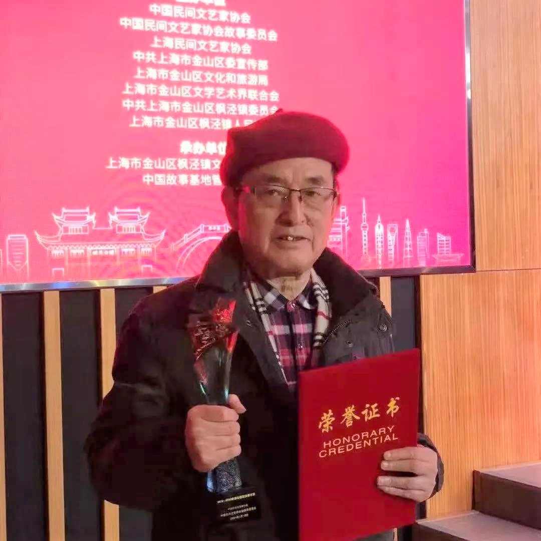 豐國(guó)需在2020年中國(guó)故事節(jié)榮獲年度中國(guó)好故事作家