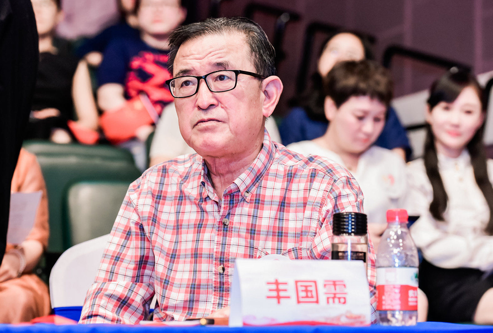 豐國(guó)需出席會(huì)議活動(dòng)