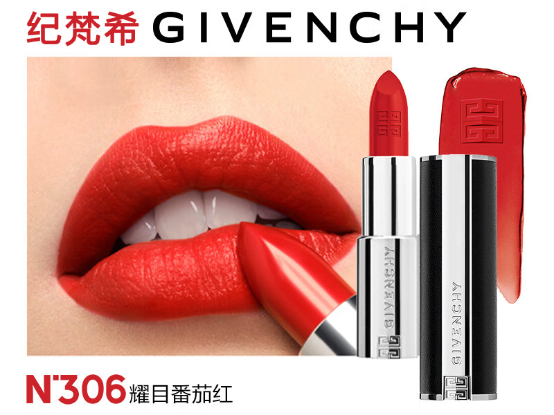 紀(jì)梵?？诩t產(chǎn)品