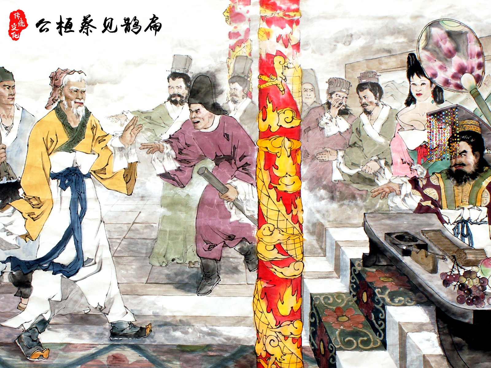 扁鵲見(jiàn)蔡桓公國(guó)畫(huà)作品