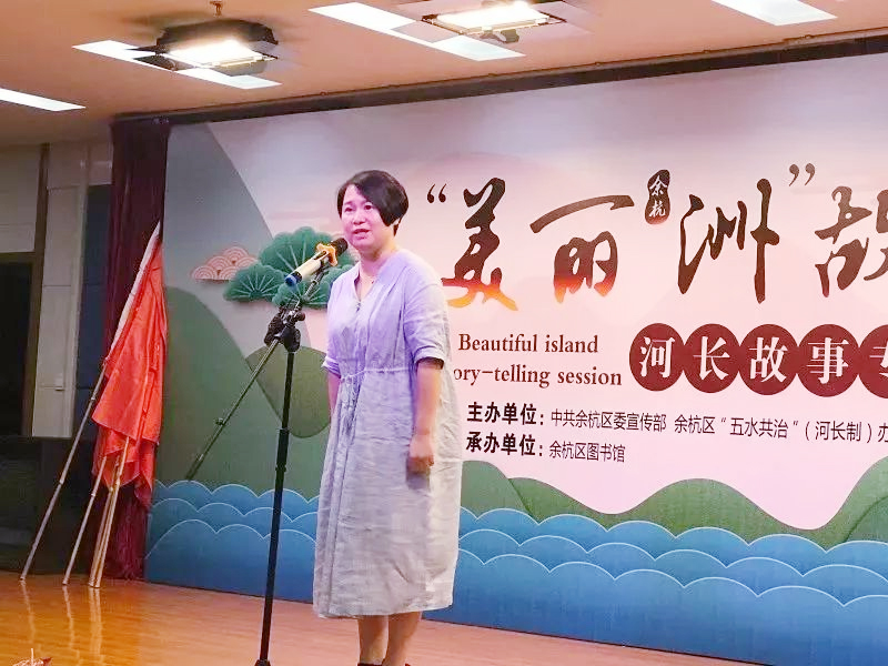 民間文藝家孫惠華在美麗洲故事會(huì)“河長(zhǎng)故事專場(chǎng)”講演故事