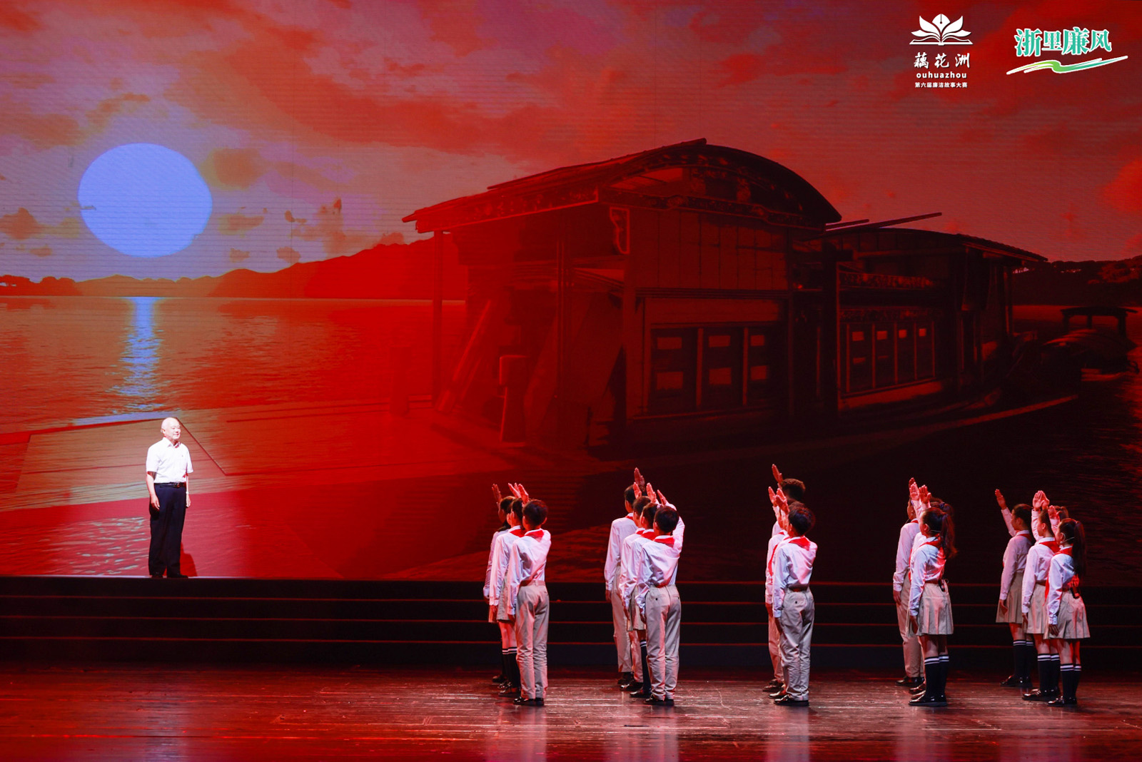 情景講述《傳承紅色根脈》節(jié)目