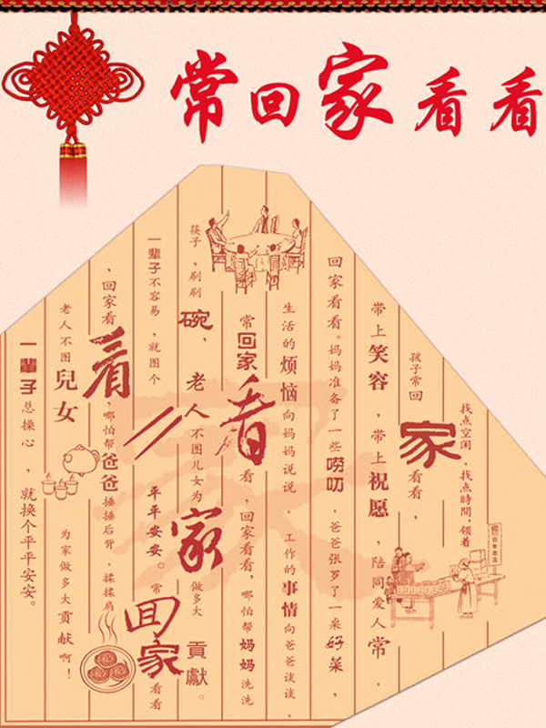 《?；丶铱纯础犯柙~海報