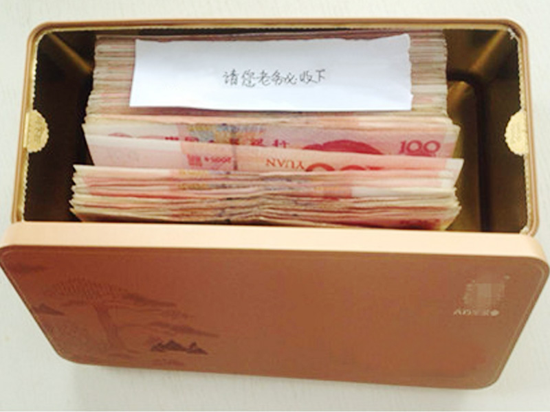 茶葉盒里放現(xiàn)金