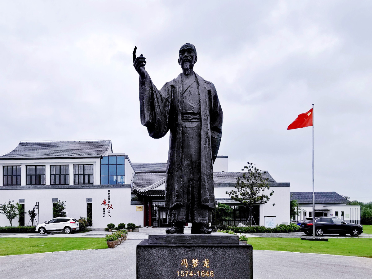 蘇州馮夢龍紀(jì)念館馮夢龍塑像