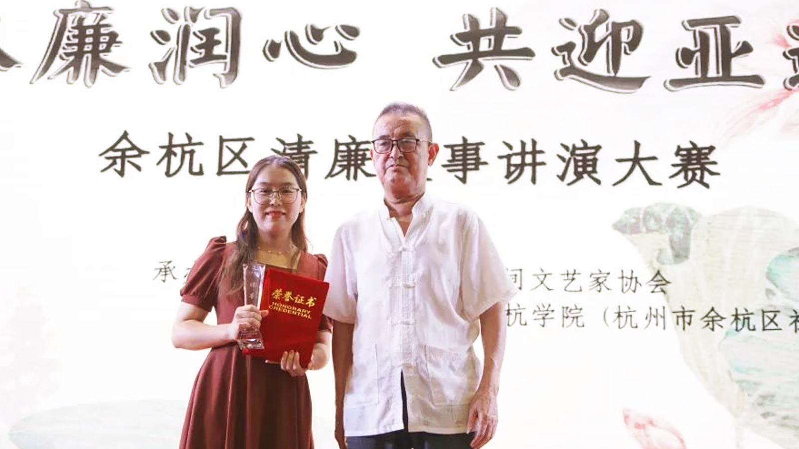 特等獎(jiǎng)獲得者徐敏敏和山花獎(jiǎng)得主豐國需先生留影