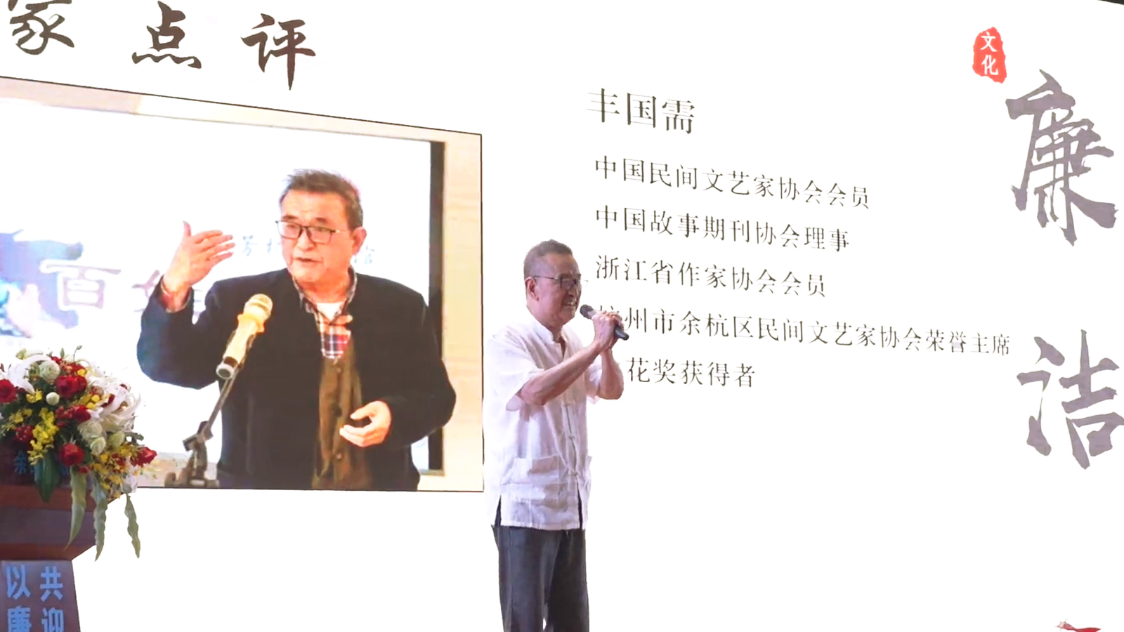 豐國需老師做點(diǎn)評(píng)