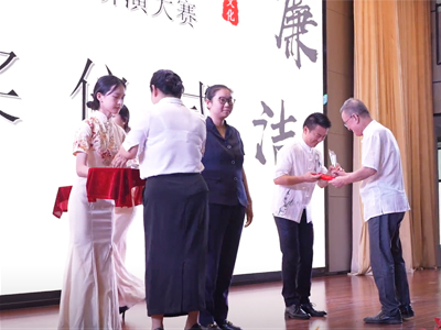 “以廉潤心 共迎亞運(yùn)”余杭區(qū)故事講演比賽順利結(jié)束