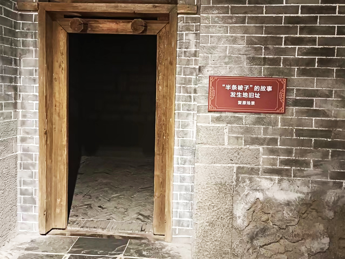 半條被子的故事發(fā)生地舊址復(fù)原場景
