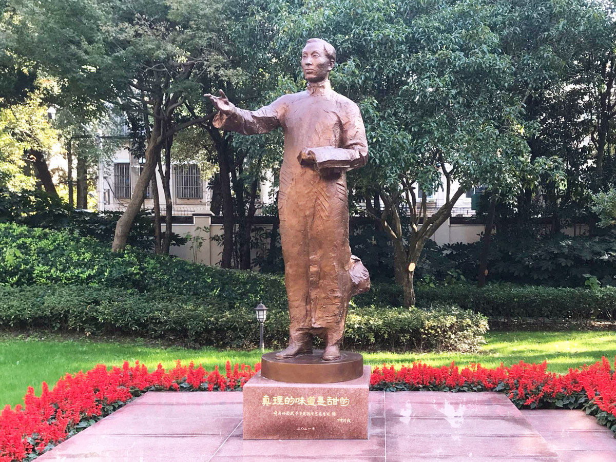 復(fù)旦大學(xué)陳望道塑像