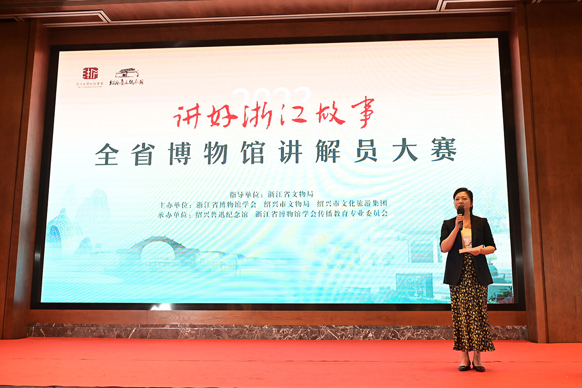 大賽主持人發(fā)言