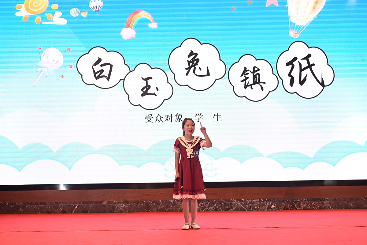 學(xué)生選手方雨旋講演《白玉兔鎮(zhèn)紙》