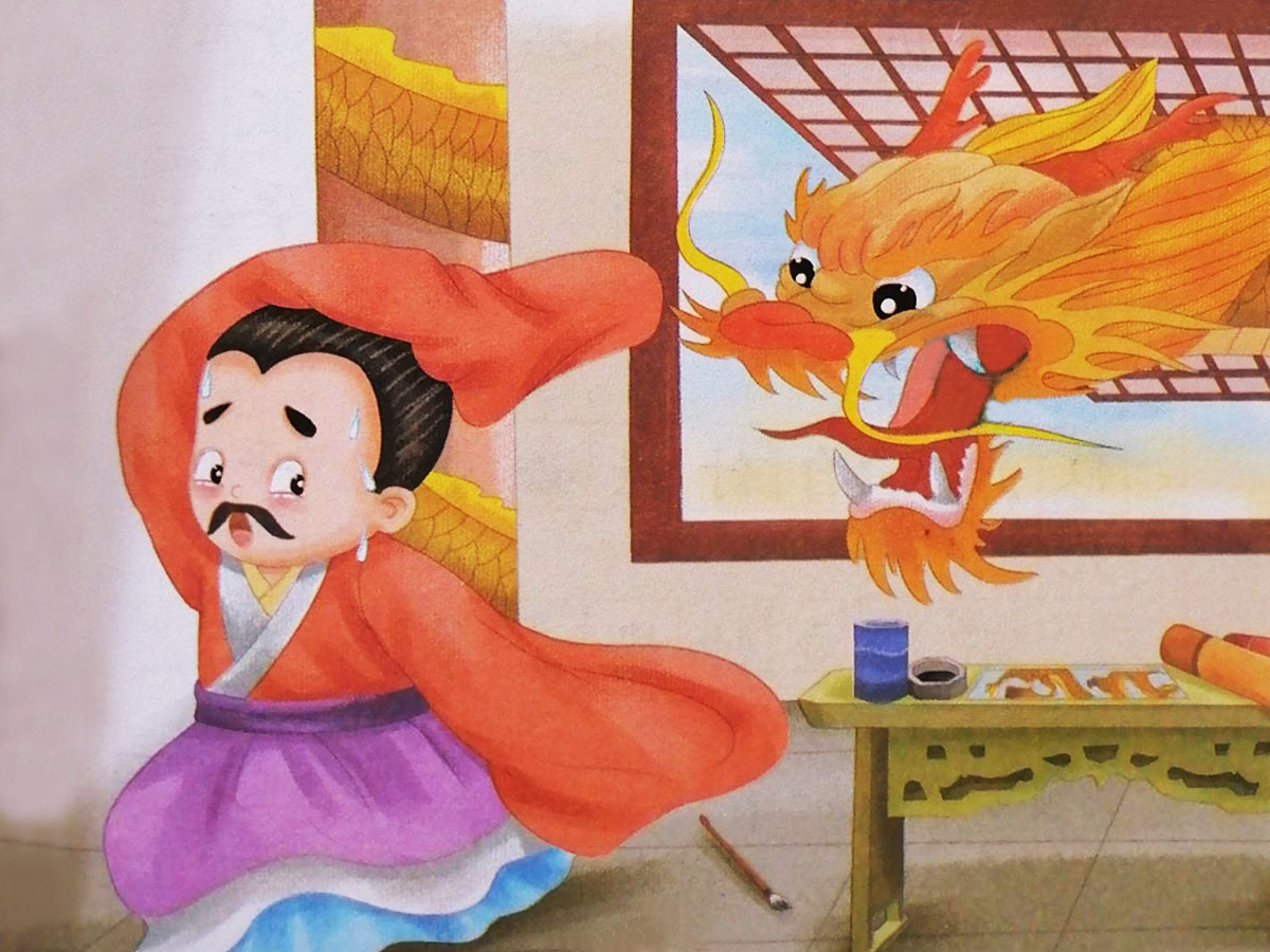 葉公好龍的故事插畫(huà)