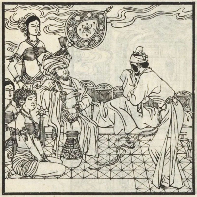 馬驥向國(guó)王請(qǐng)辭