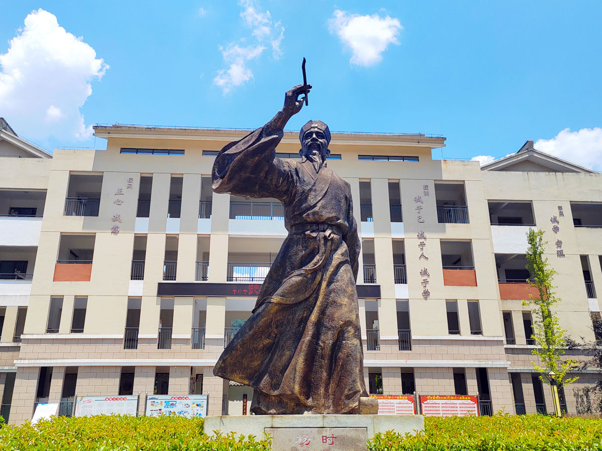 程門立雪的主人公楊時(shí)塑像