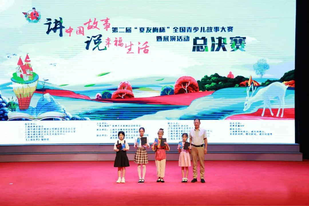 四名獲得金獎的選手領(lǐng)獎