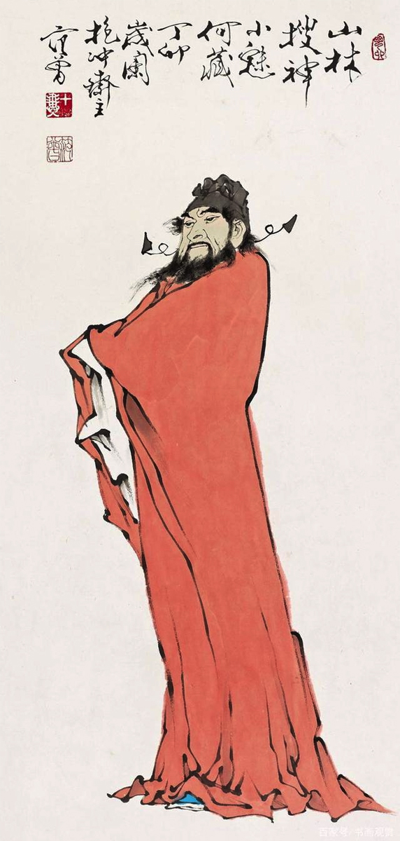 畫(huà)家范曾創(chuàng)作鐘馗畫(huà)像