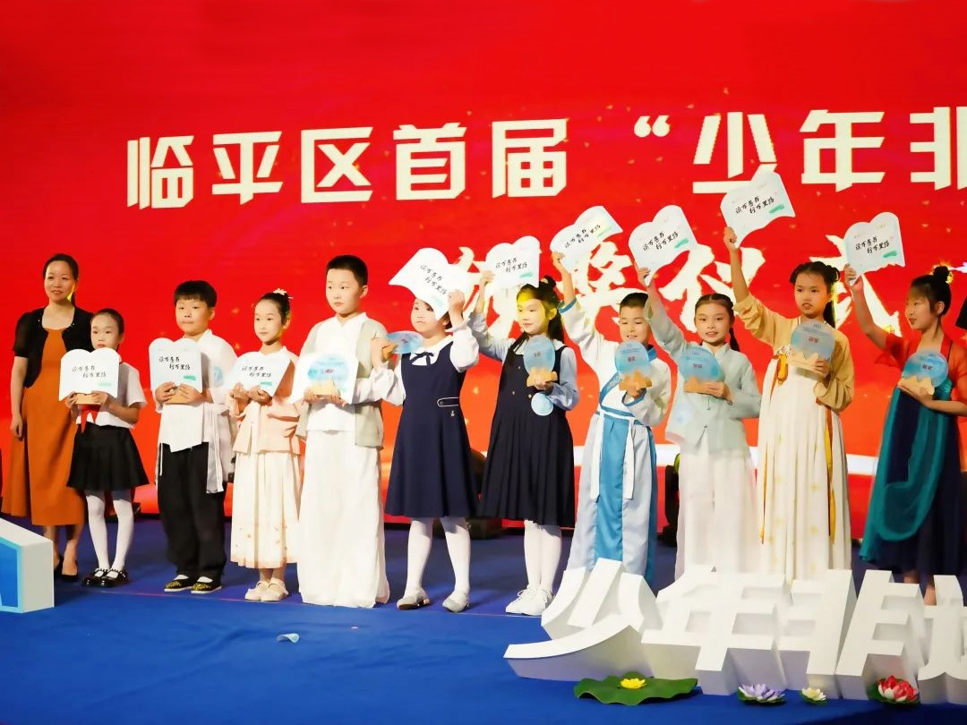 曹燕在臨平區(qū)首屆“少年非遺說”臨平傳說故事大賽擔(dān)任評(píng)委并為獲獎(jiǎng)?wù)哳C獎(jiǎng)