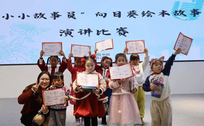 徐敏敏在“小小故事員”向日葵繪本故事比賽擔(dān)任評委并為獲獎選手頒獎