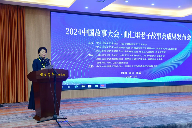 河南省文聯(lián)黨組成員、副主席蔣愈紅發(fā)言