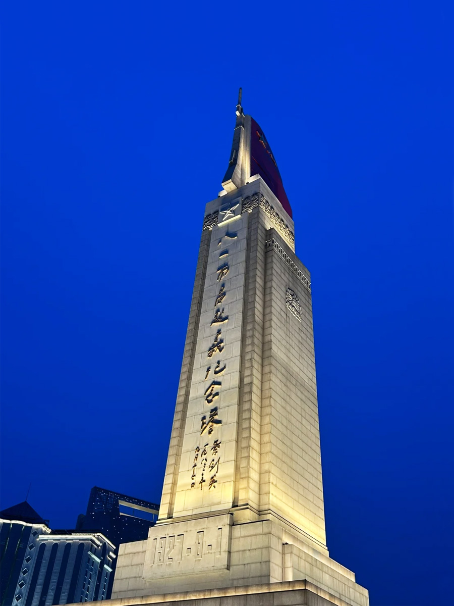南昌八一廣場八一南昌起義紀(jì)念塔