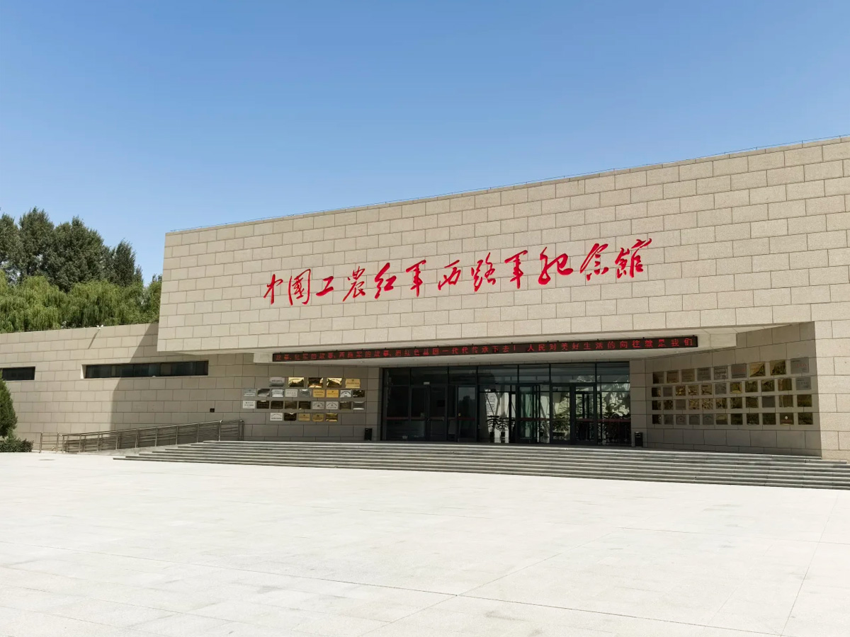 甘肅張掖高臺縣中國工農(nóng)紅軍西路軍紀念館